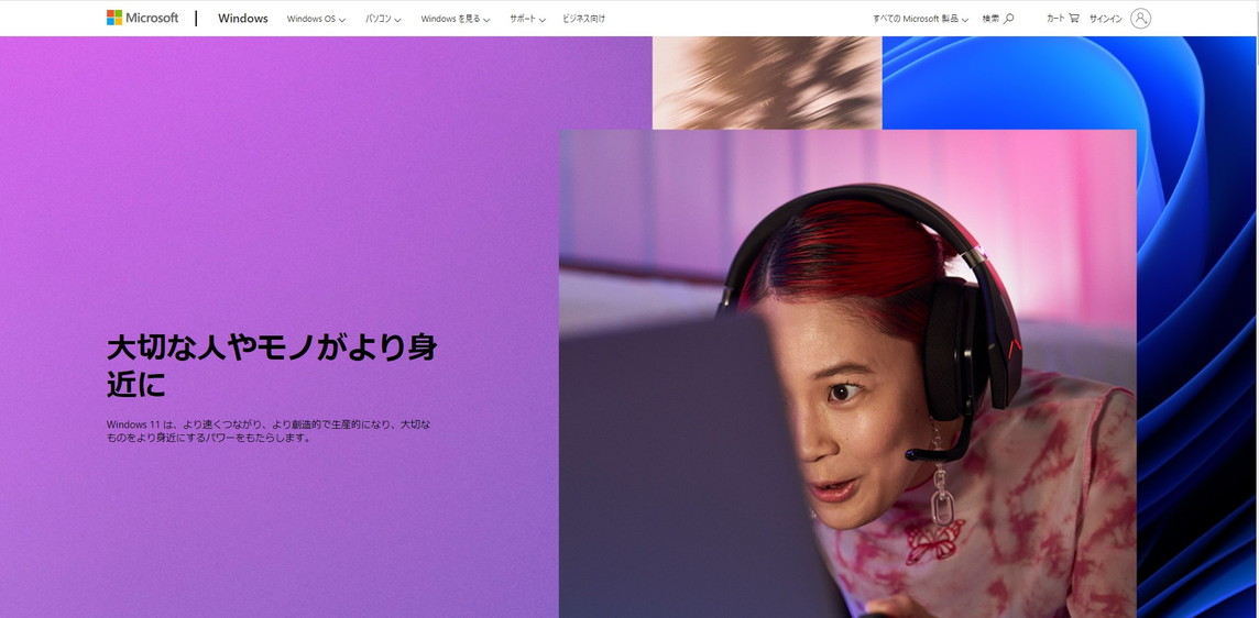 日本マイクロソフト株式会社公式HP