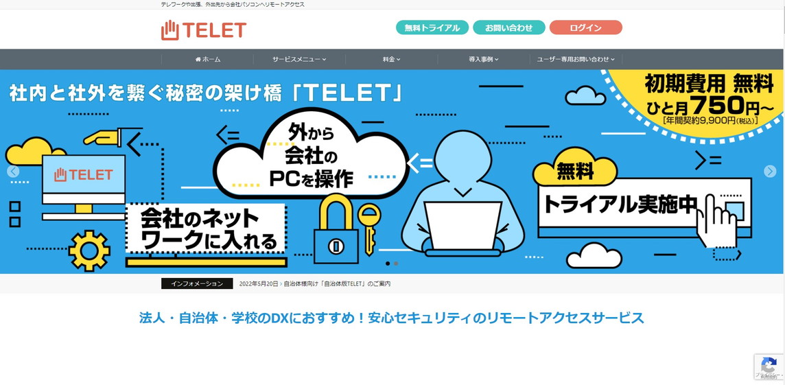 株式会社九州ソフタス公式HP